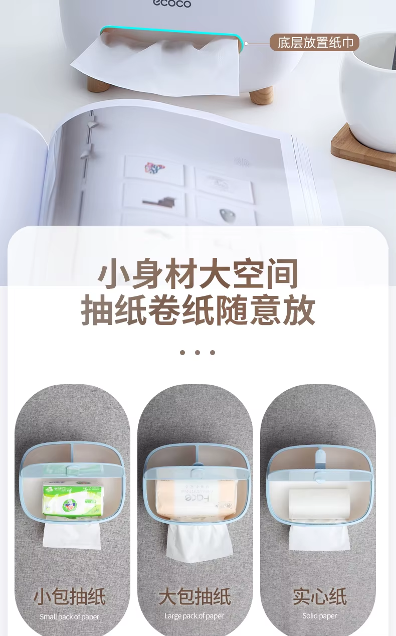Multifunctional Eco Tissue Box Cover Holder With Storage Container 18 Multifunctional Eco Tissue Box Cover Holder With Storage Container
