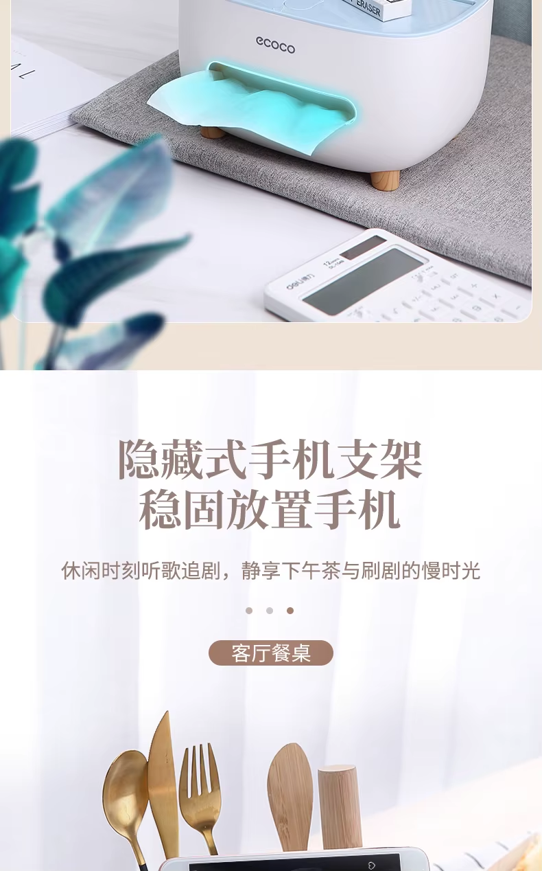 Multifunctional Eco Tissue Box Cover Holder With Storage Container 20 Multifunctional Eco Tissue Box Cover Holder With Storage Container