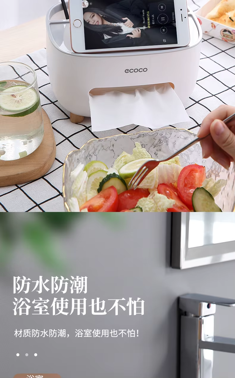 Multifunctional Eco Tissue Box Cover Holder With Storage Container 21 Multifunctional Eco Tissue Box Cover Holder With Storage Container