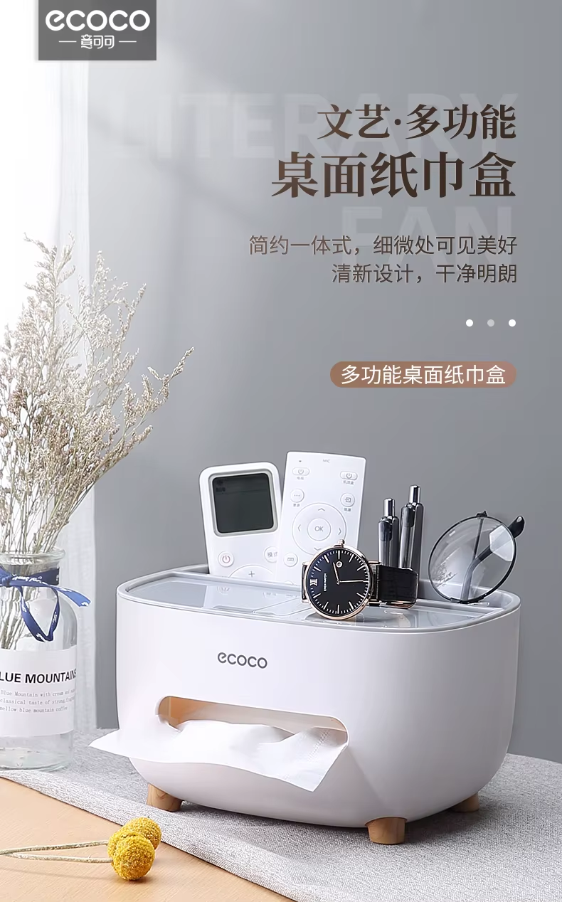 Multifunctional Eco Tissue Box Cover Holder With Storage Container 12 Multifunctional Eco Tissue Box Cover Holder With Storage Container