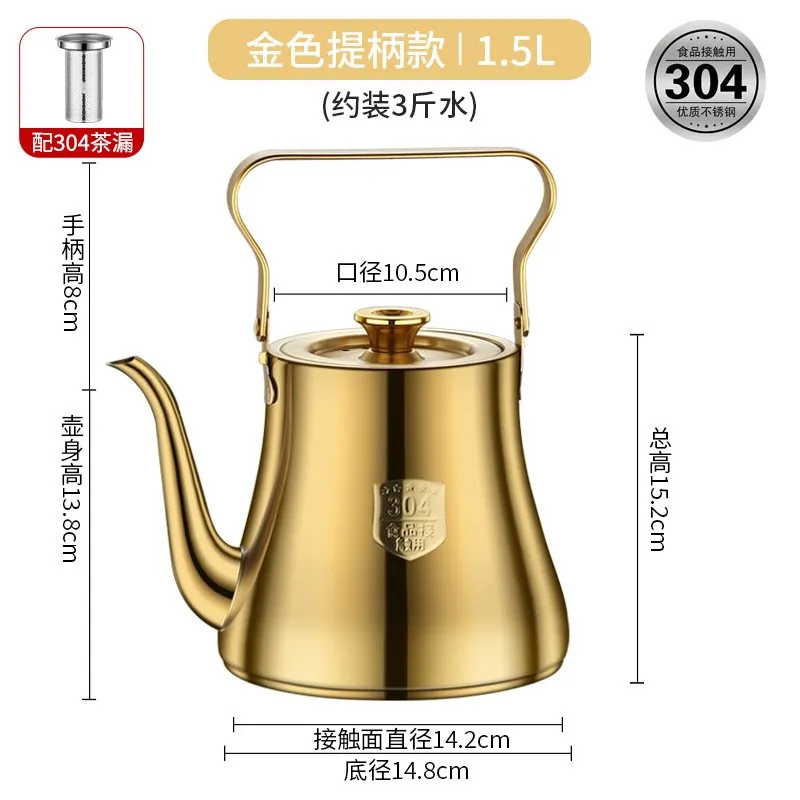 Stainless Steel Teapot Tea Kettle 1.5L Gold
