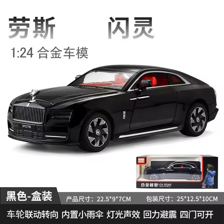 1:24 Scale Rolls Royce Spectre Alloy Car Model Sound Light Collective Casting Metal Toys Vehicles 13 1:24 Scale Rolls Royce Spectre Alloy Car Model Sound Light Collective Casting Metal Toys Vehicles