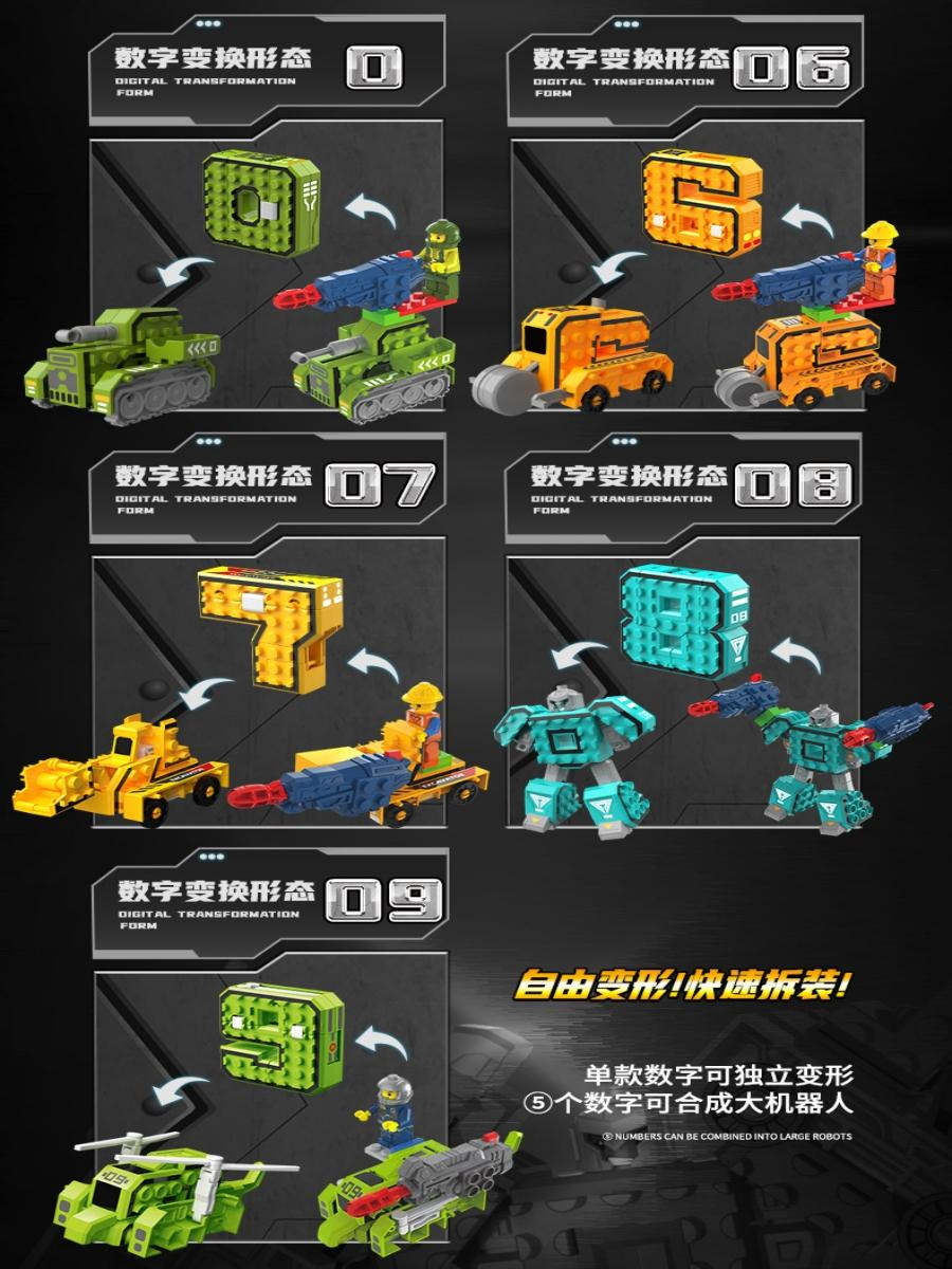 Children'S Digital Transformation Toys Number 0-9 Set Car Ensemble Robot Transformers Puzzle Math Early Education Blocks