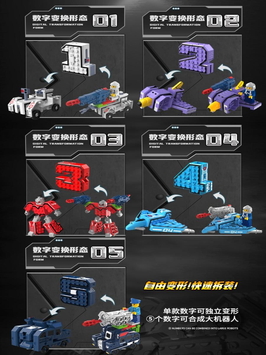 Children'S Digital Transformation Toys Number 0-9 Set Car Ensemble Robot Transformers Puzzle Math Early Education Blocks
