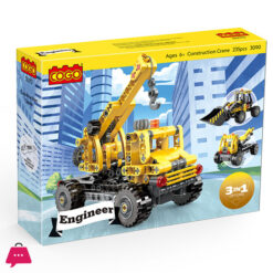 Cogo Plastic Educational Building Blocks Engineering Vehicle Grab Construction Brick Toys - 235-Pcs