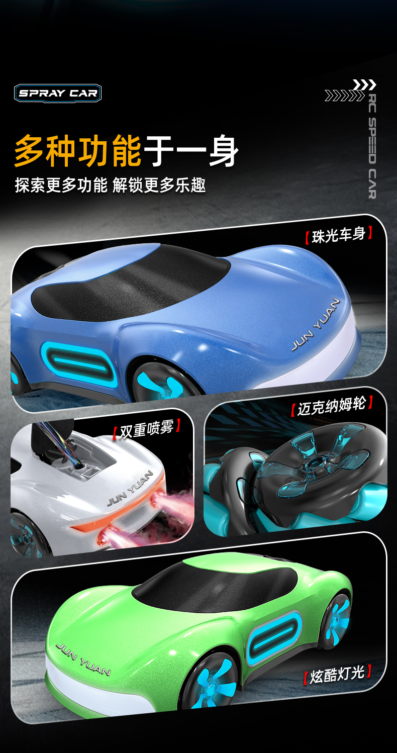 Concept Stunt Car Smoke 7 Concept Stunt Car Smoke