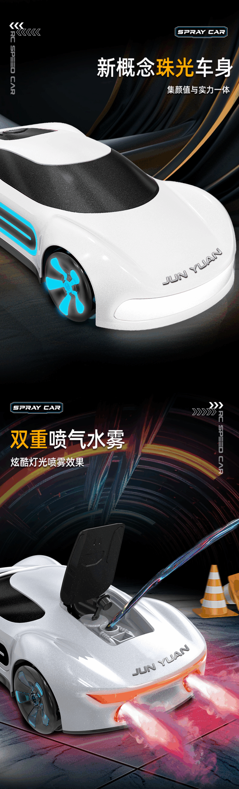 Concept Stunt Car Smoke 8 Concept Stunt Car Smoke