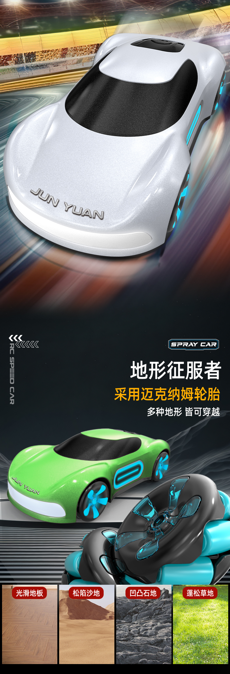 Concept Stunt Car Smoke 11 Concept Stunt Car Smoke