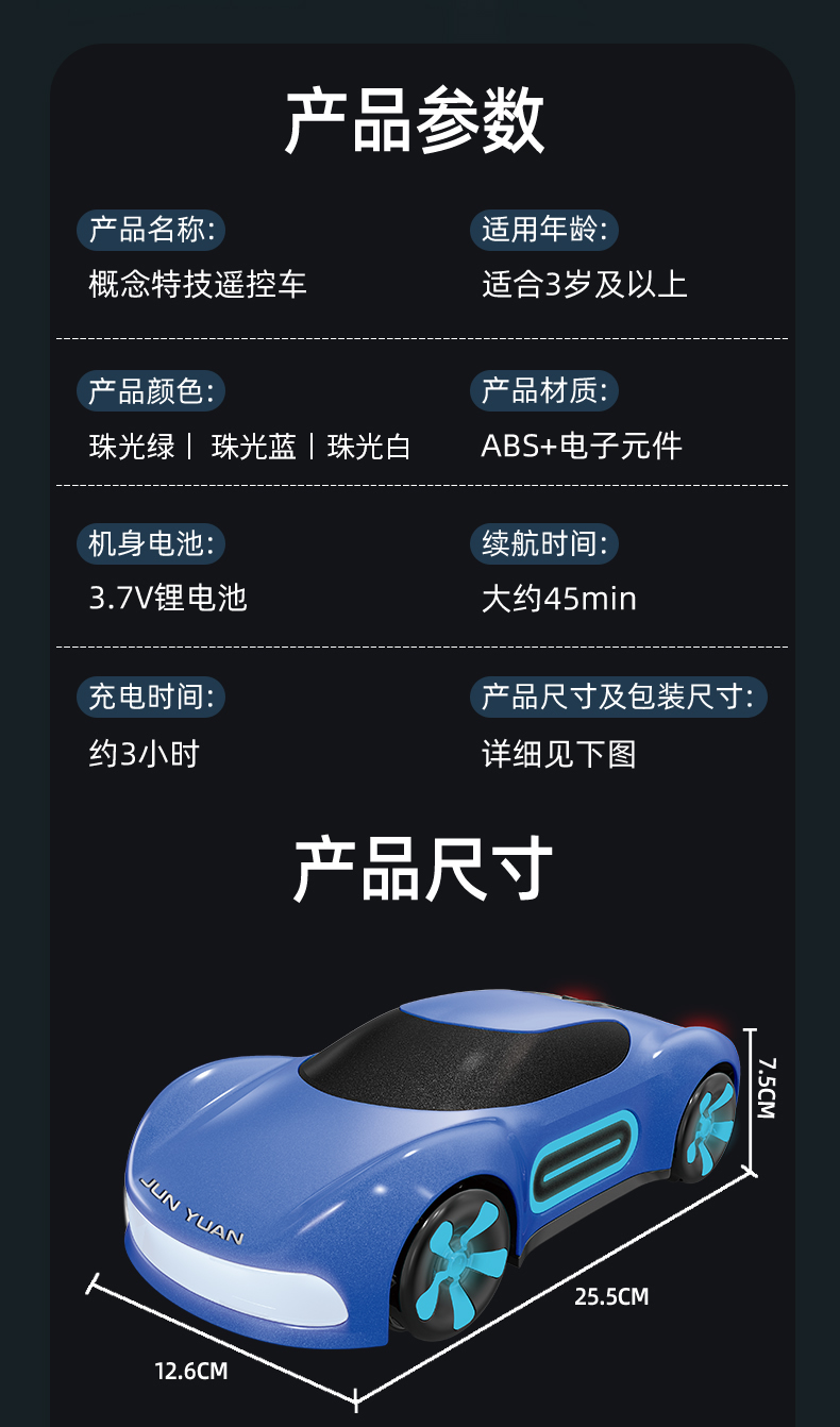 Concept Stunt Car Smoke 14 Concept Stunt Car Smoke