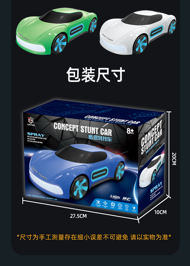 Concept Stunt Car Smoke 15 Concept Stunt Car Smoke