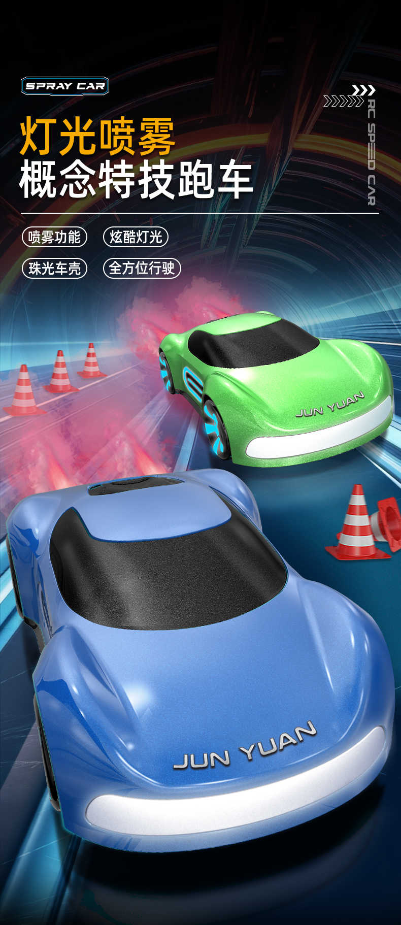 Concept Stunt Car Smoke 6 Concept Stunt Car Smoke