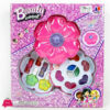 Fashion Girl Charm Beauty Set