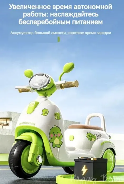 Kids Electric Motorcycle Dual Drive 6V7A Battery Remote Control