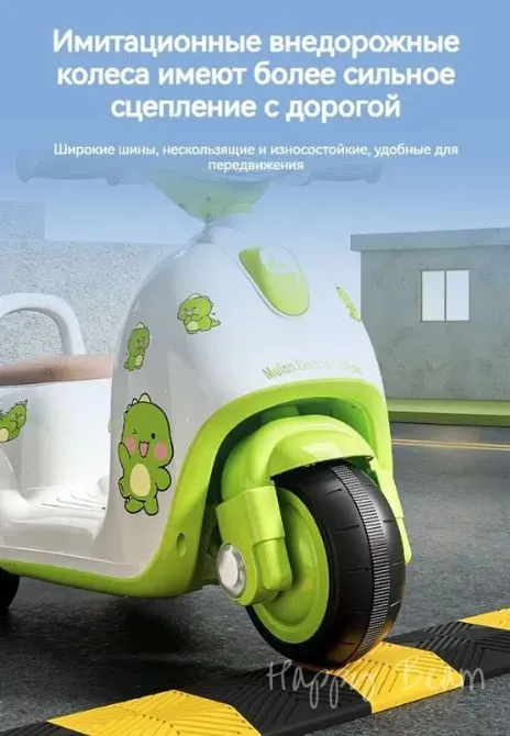 Kids Electric Motorcycle Dual Drive 6V7A Battery Remote Control