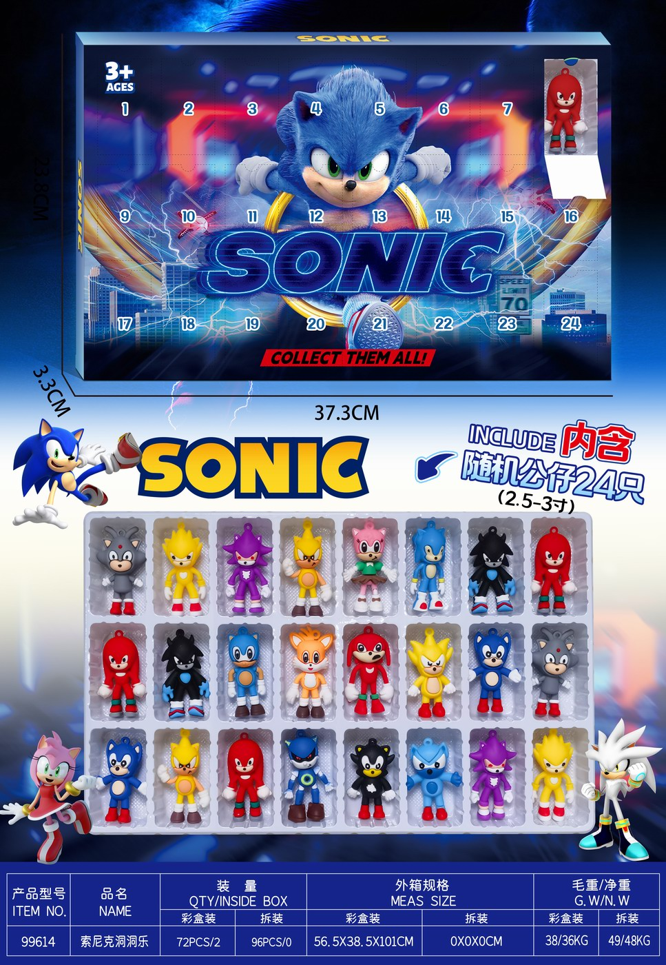 Sonic Action Figer Pack Of 24