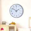 12 Inch 30CM Circular Laser Wall Clock, Luxurious and Fashionable