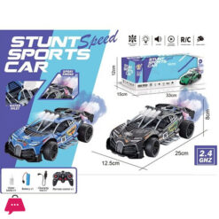 7-MOTION REMOTE CONTROL OFF-ROAD VEHICLE, SMOKE, CHARGER