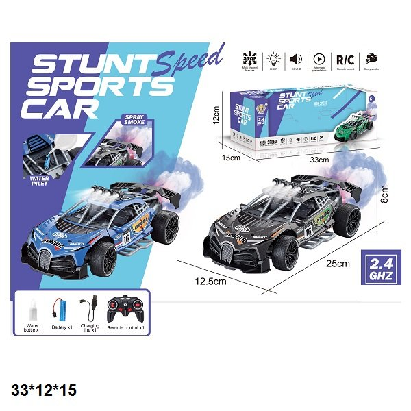 7-Motion Remote Control Off-Road Vehicle, Smoke, Charger