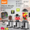 German Lot Imported Raf Multi Purpose Blender R.2877