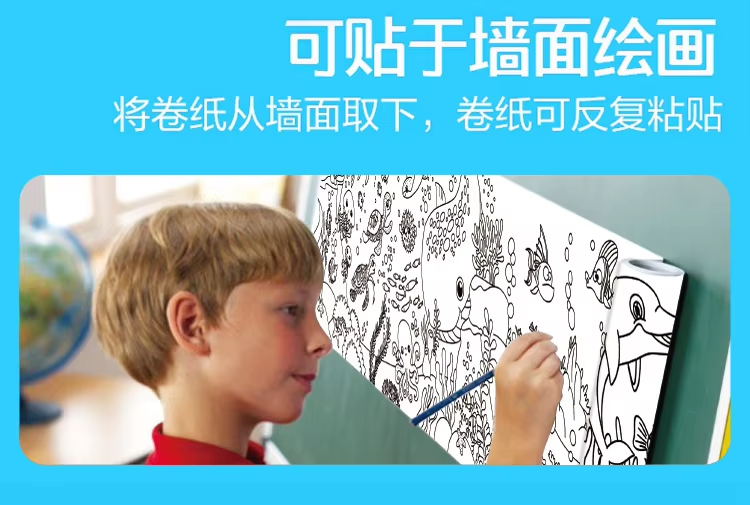 Children Drawing Roll Diy Painting Graffiti Scroll Coloring Roll Educational Toys For Kids Baby Gift 14 Children Drawing Roll Diy Painting Graffiti Scroll Coloring Roll Educational Toys For Kids Baby Gift