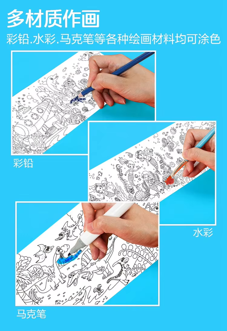 Children Drawing Roll Diy Painting Graffiti Scroll Coloring Roll Educational Toys For Kids Baby Gift 15 Children Drawing Roll Diy Painting Graffiti Scroll Coloring Roll Educational Toys For Kids Baby Gift