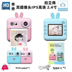 Children'S Camera Instant Shoot Photo Print Hd Digital Thermal Printer For Kids