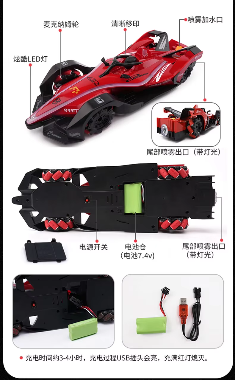 Formula Racing Car 3658 F1 Child Electric Car With Remote Control Kids 2.4G Rc Drift Car With Spray Radio Control Toys