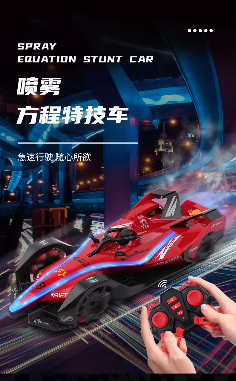 Formula Racing Car 3658 F1 Child Electric Car With Remote Control Kids 2.4G Rc Drift Car With Spray Radio Control Toys