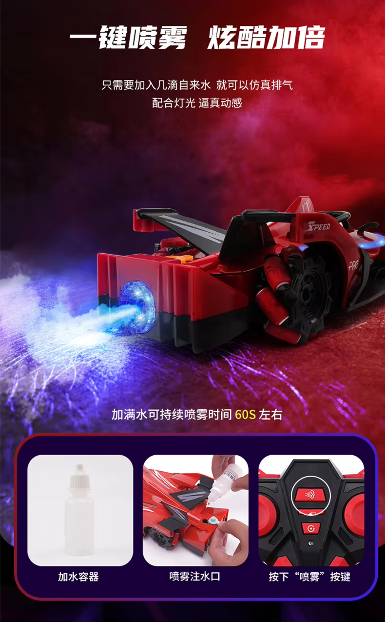 Formula Racing Car 3658 F1 Child Electric Car With Remote Control Kids 2.4G Rc Drift Car With Spray Radio Control Toys