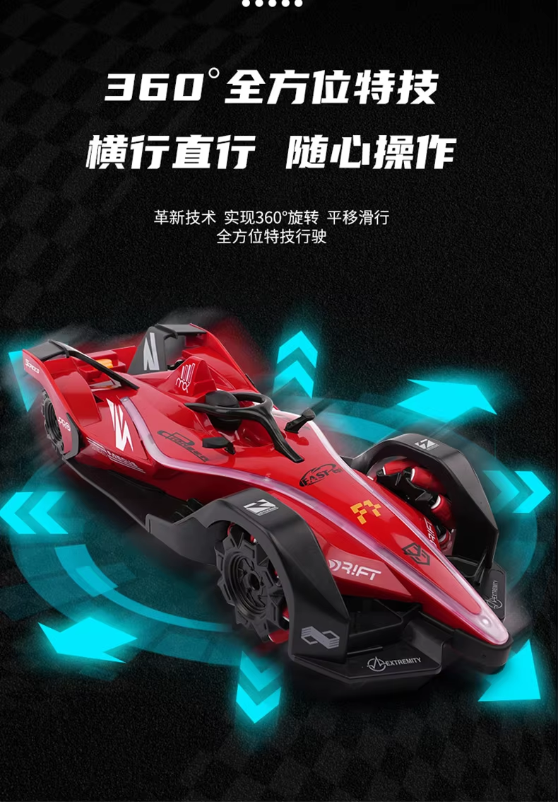 Formula Racing Car 3658 F1 Child Electric Car With Remote Control Kids 2.4G Rc Drift Car With Spray Radio Control Toys