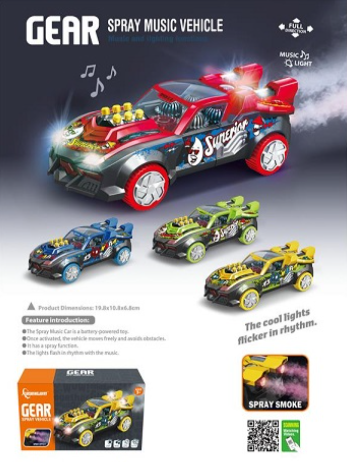 Gear Spray Music Vehicle 4 Gear Spray Music Vehicle