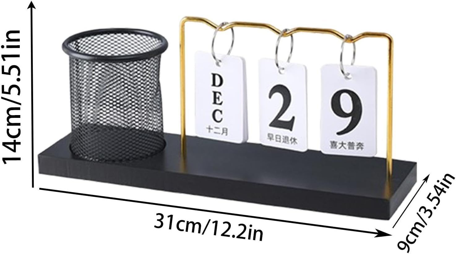 Pencil Holder With Calendar