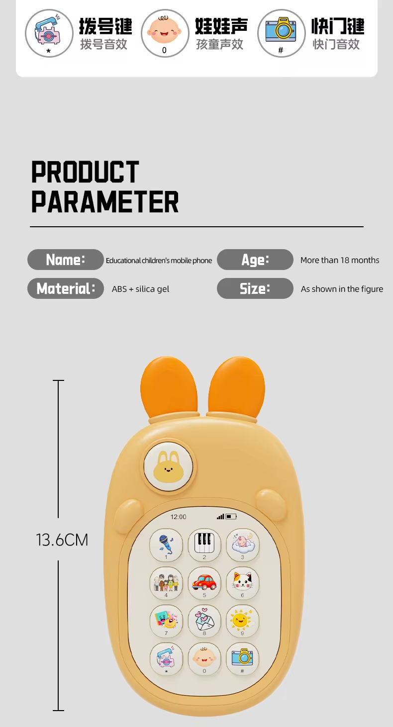 Simulation Mobile Phone Bite Music Story Children'S Educational Plastic