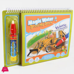 Magic Water Drawing Kit For Kids 7 Magic Water Drawing Kit For Kids
