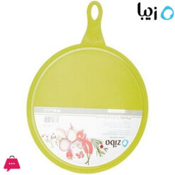 Ziba Sazan Round plastic meat Cutting board with handle
