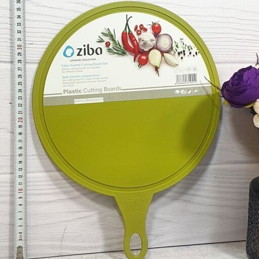 Ziba Sazan Round Plastic Meat Cutting Board With Handle