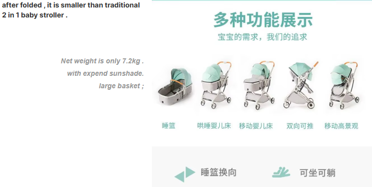 2 In 1 Multi-Functional Stroller Pram Baby Stroller Luxury Baby Stroller
