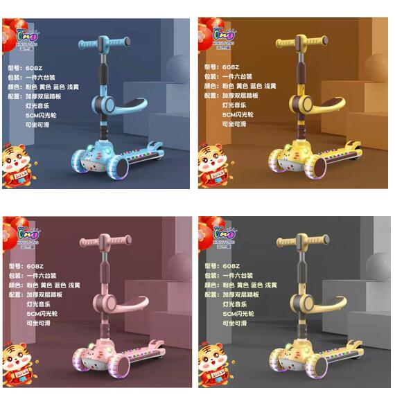 2 In 1 Three-Wheel Scooter 2-10 Years Old  Flashing Wheels With Seat 608Z