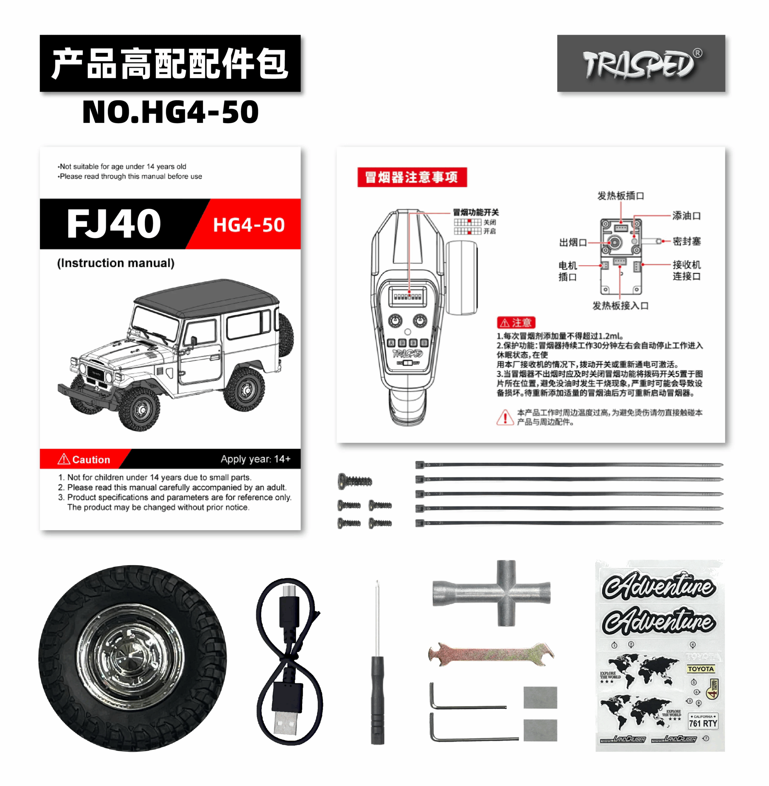 Toyota Land Cruiser Fj40 - 4 X 4 1:16 Scale Off-Road Legend Remote Control Car