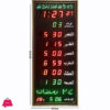 Salah Time Clock Panel For Home &Amp; Masjid – Spt-50Pg
