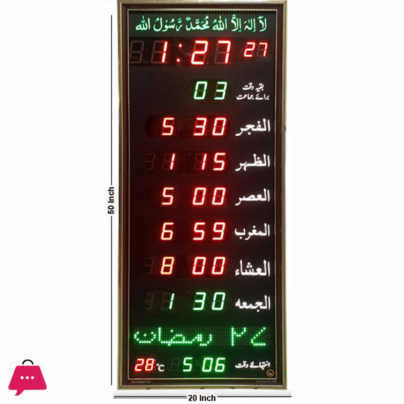 Salah Time Clock Panel For Home &Amp; Masjid – Spt-50Pg 3 Salah Time Clock Panel For Home &Amp; Masjid – Spt-50Pg