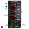 Salah Time Clock Panel For Home &Amp; Masjid - Spq-Mini Plus