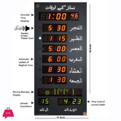 Salah Time Clock Panel for Home & Masjid  - SPQ-Mini Plus