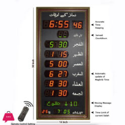 Salah Time Clock Panel for Home & Masjid - SPT-30 (Standard)