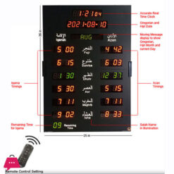 Salah Time Clock Panel for Home & Masjid - QP-15F (Arabic Version)