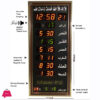 Salah Time Clock Panel for Home & Masjid – SPQ-30