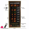Salah Time Clock Panel for Home & Masjid – SPQ-35