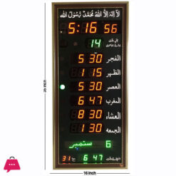 Salah Time Clock Panel for Home & Masjid – SPQ-35PG DOT