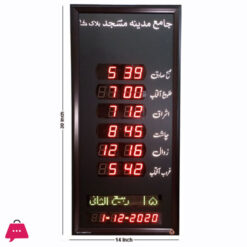 Salah Time Clock Panel for Home & Masjid – SPT-30S (Specific Times)