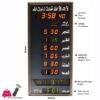 Salah Time Clock Panel For Home &Amp; Masjid – Spt-42 (Standard)